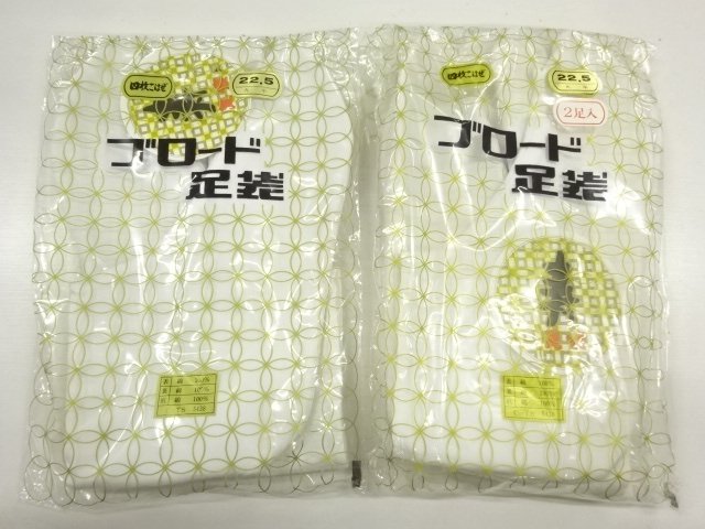 Japanese Kimono / Others (Bolt etc) Cotton